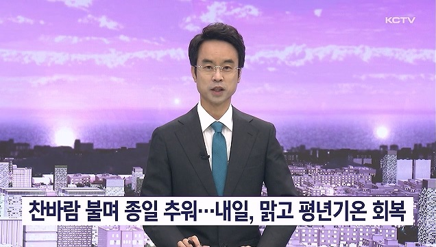 KCTV News7