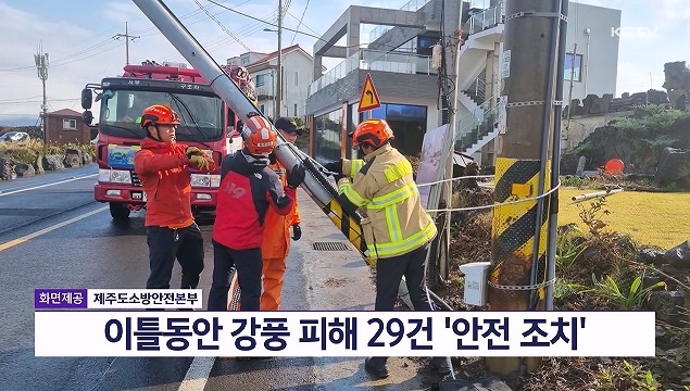 KCTV News7