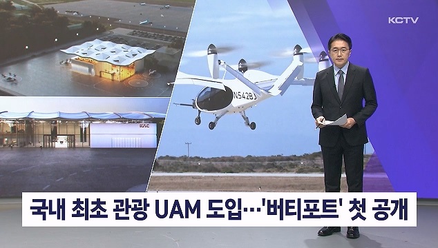 KCTV News7