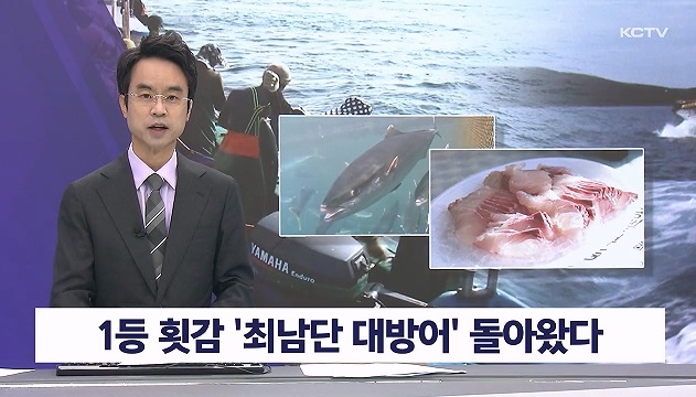 KCTV News7