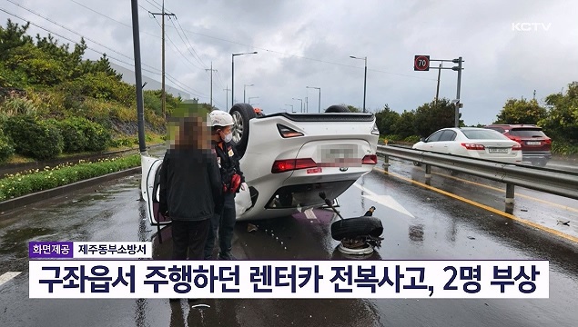 KCTV News7