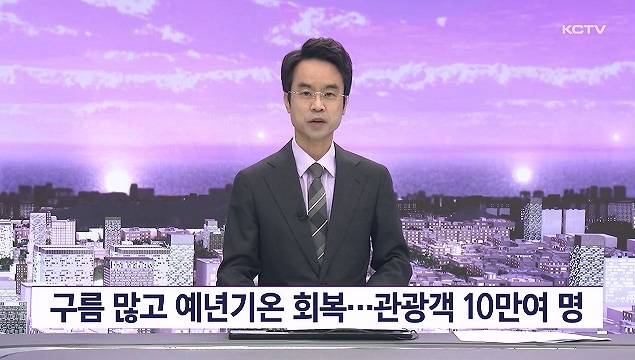 KCTV News7