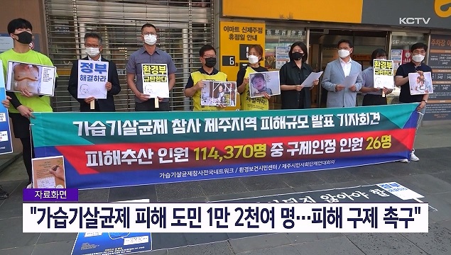 KCTV News7