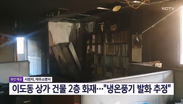 KCTV News7