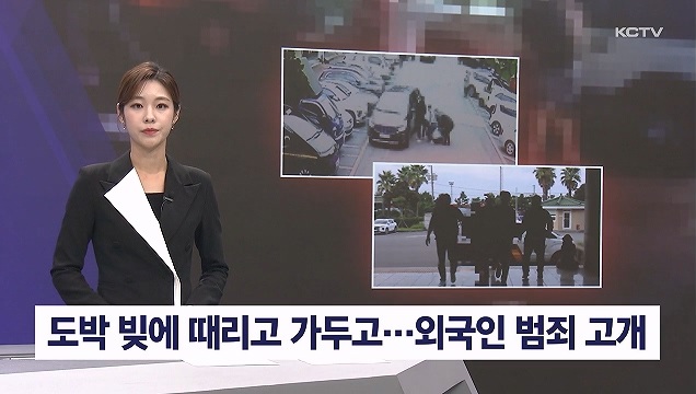 KCTV News7