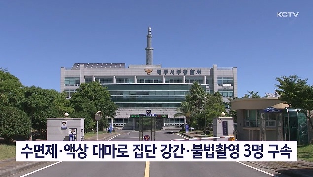 KCTV News7