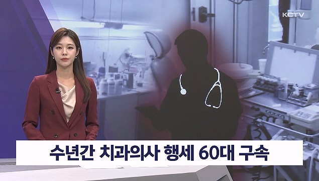 KCTV News7