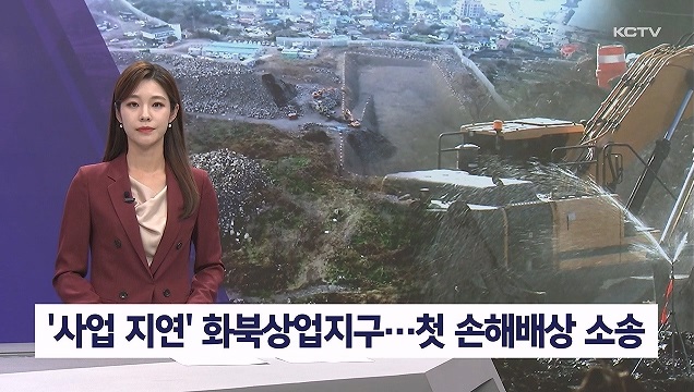 KCTV News7