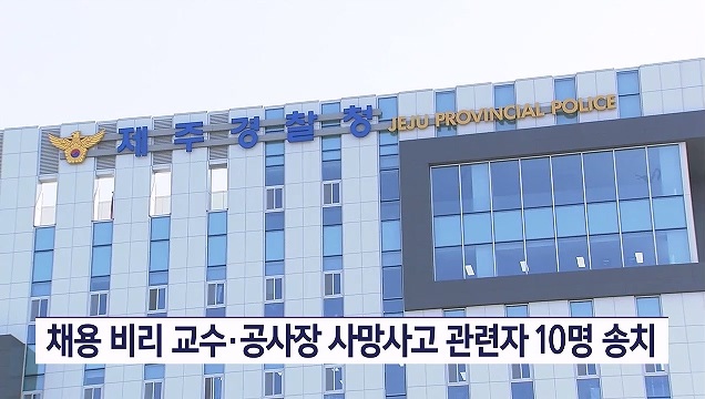 KCTV News7
