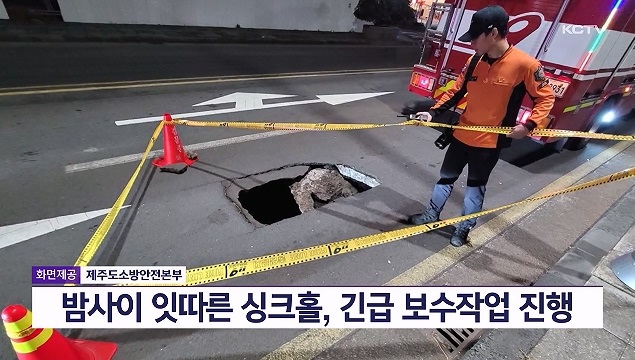 KCTV News7
