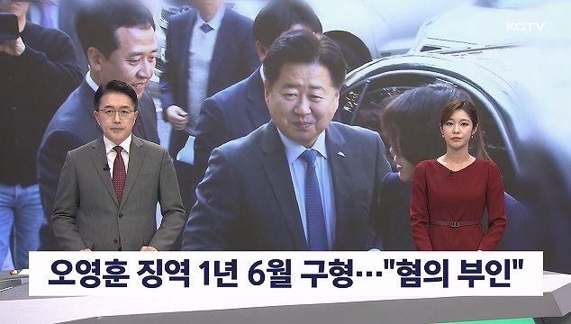 KCTV News7