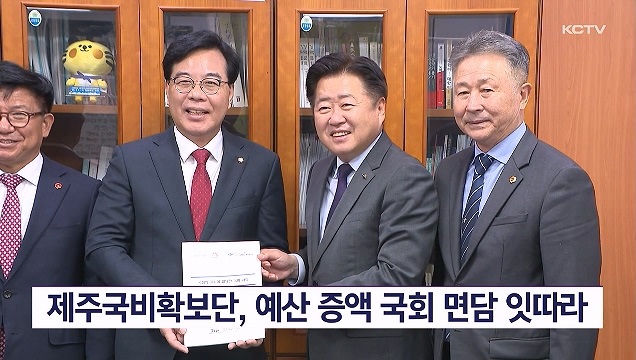 KCTV News7