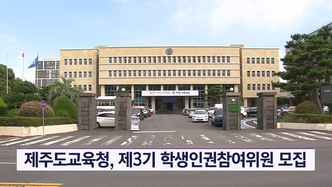 KCTV News7