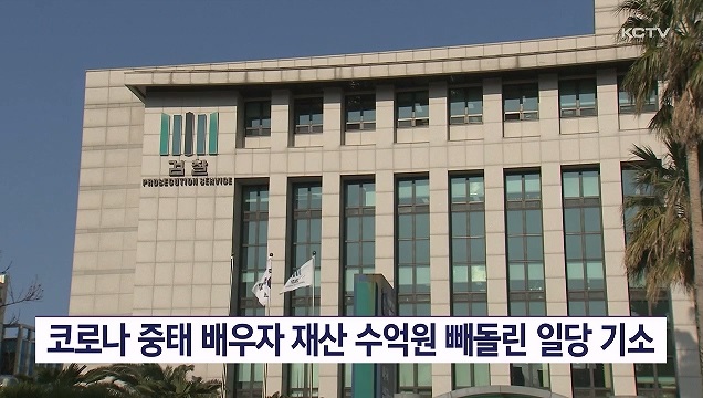 KCTV News7