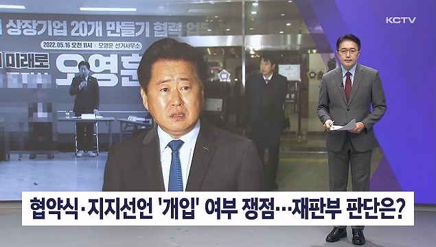 KCTV News7