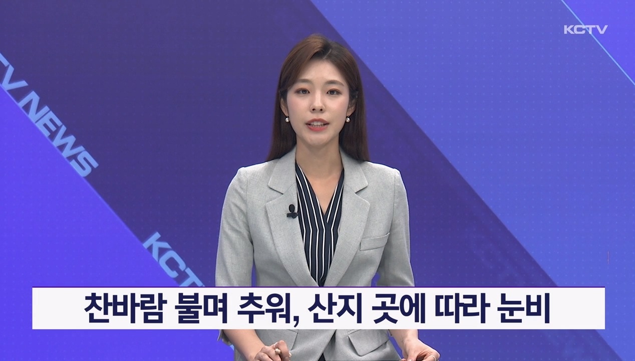KCTV News7