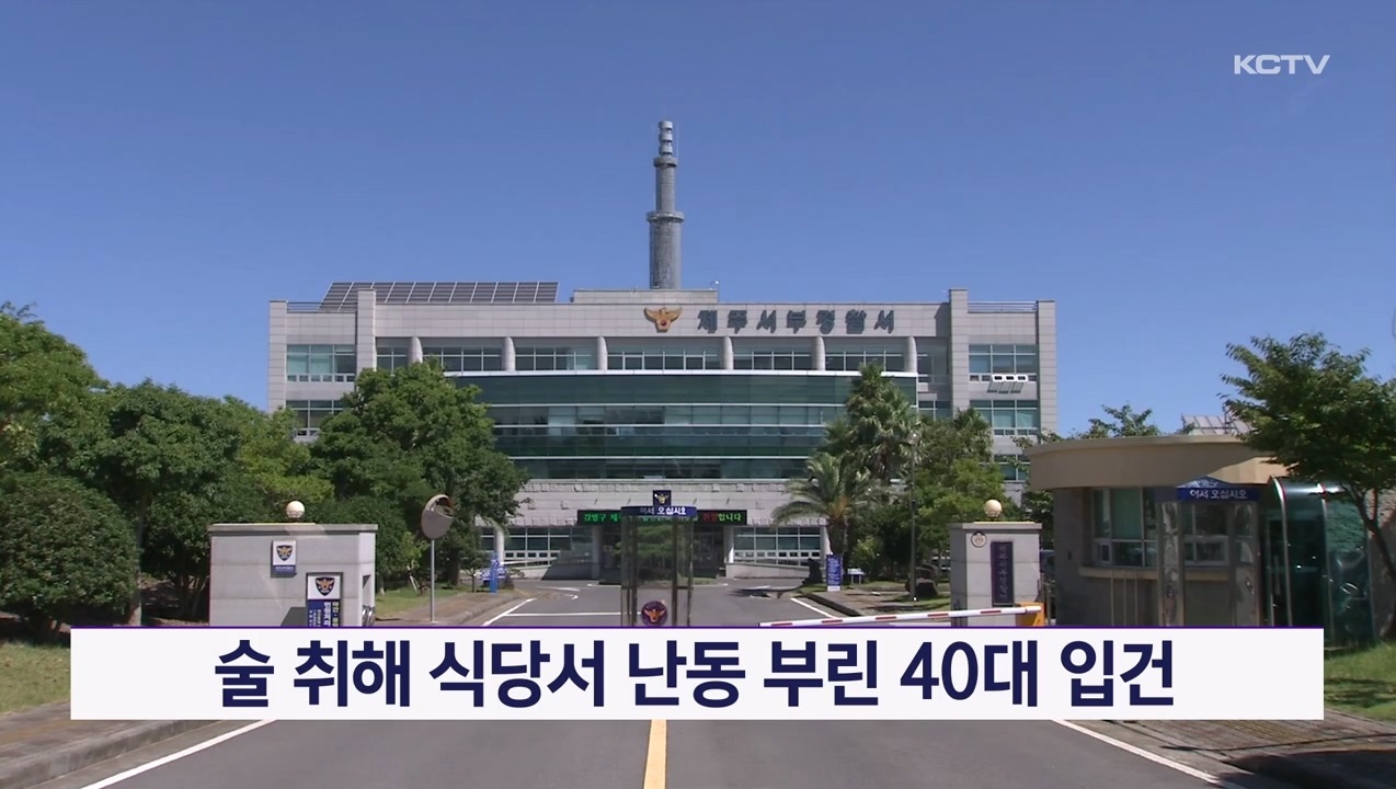 KCTV News7