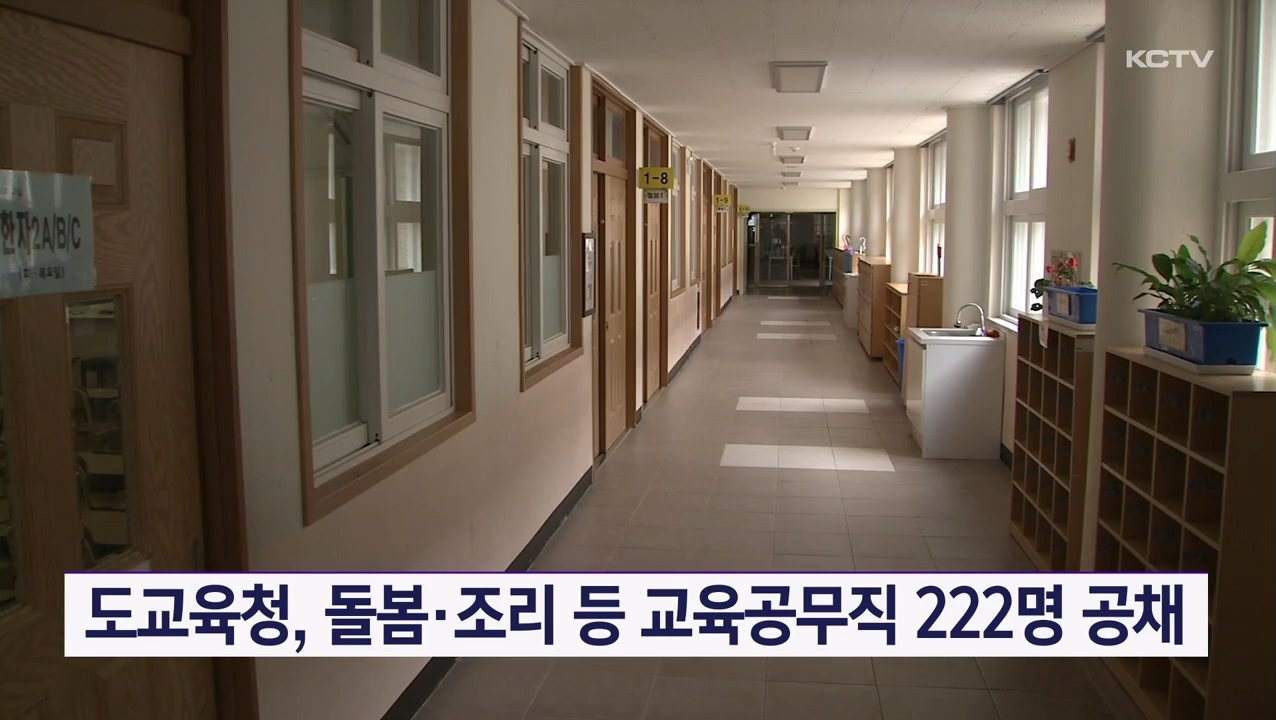 KCTV News7