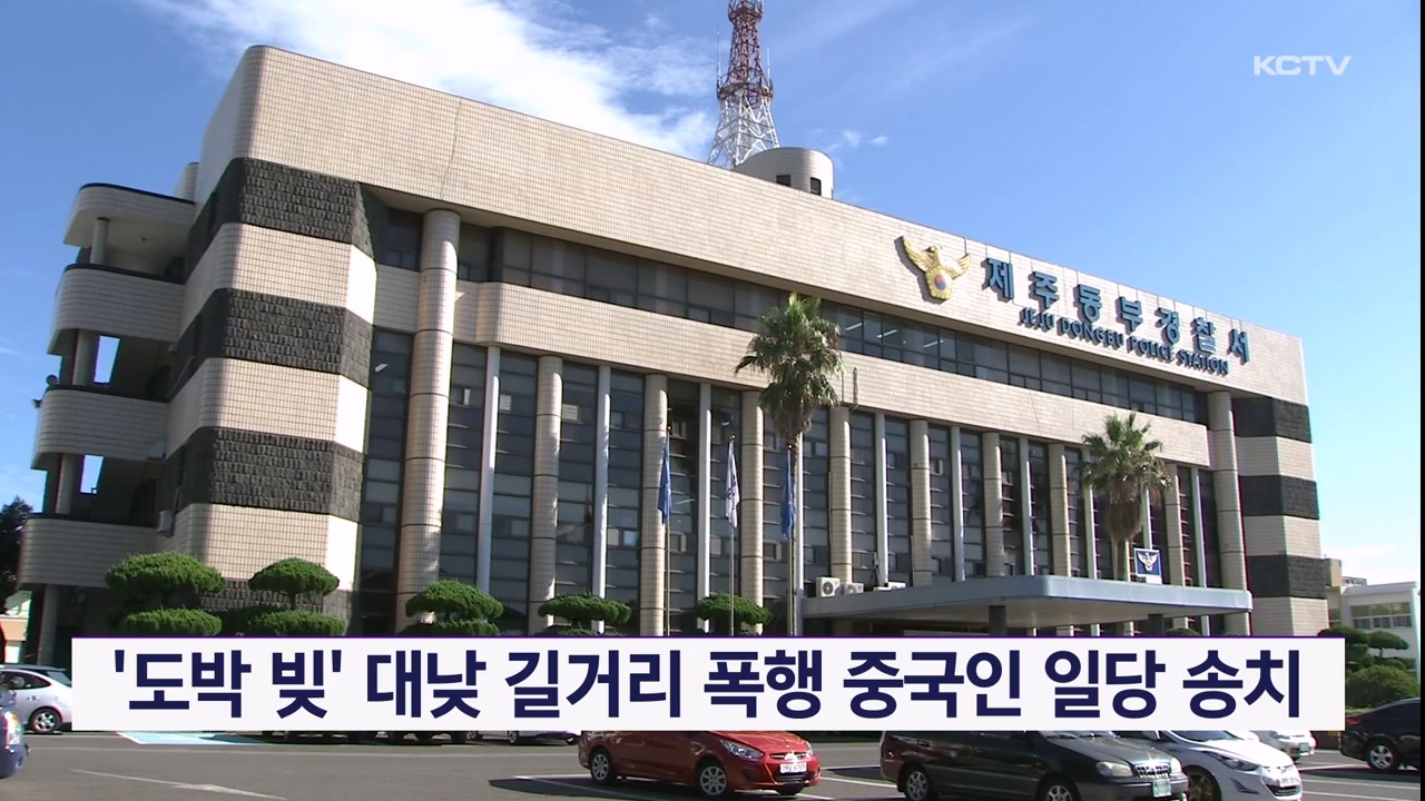 KCTV News7