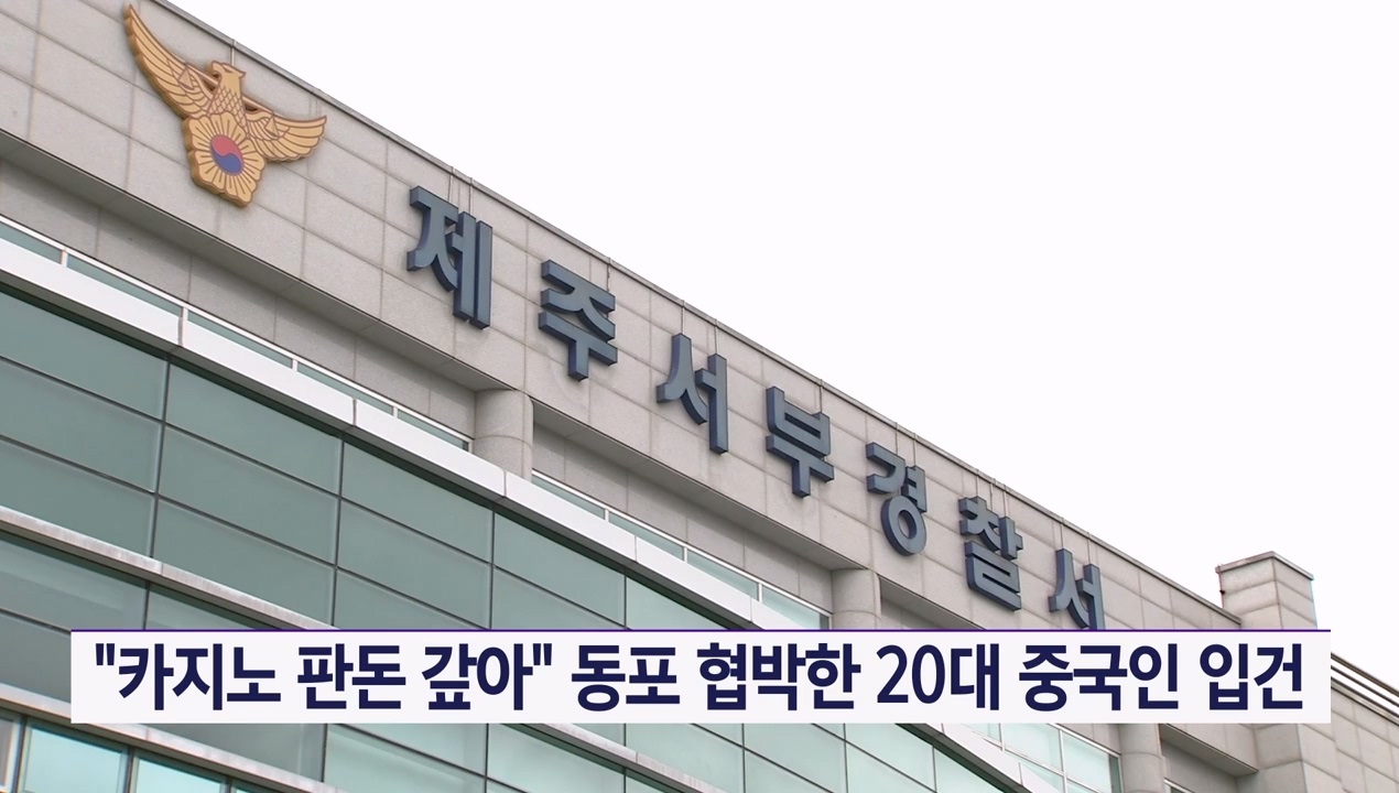 KCTV News7
