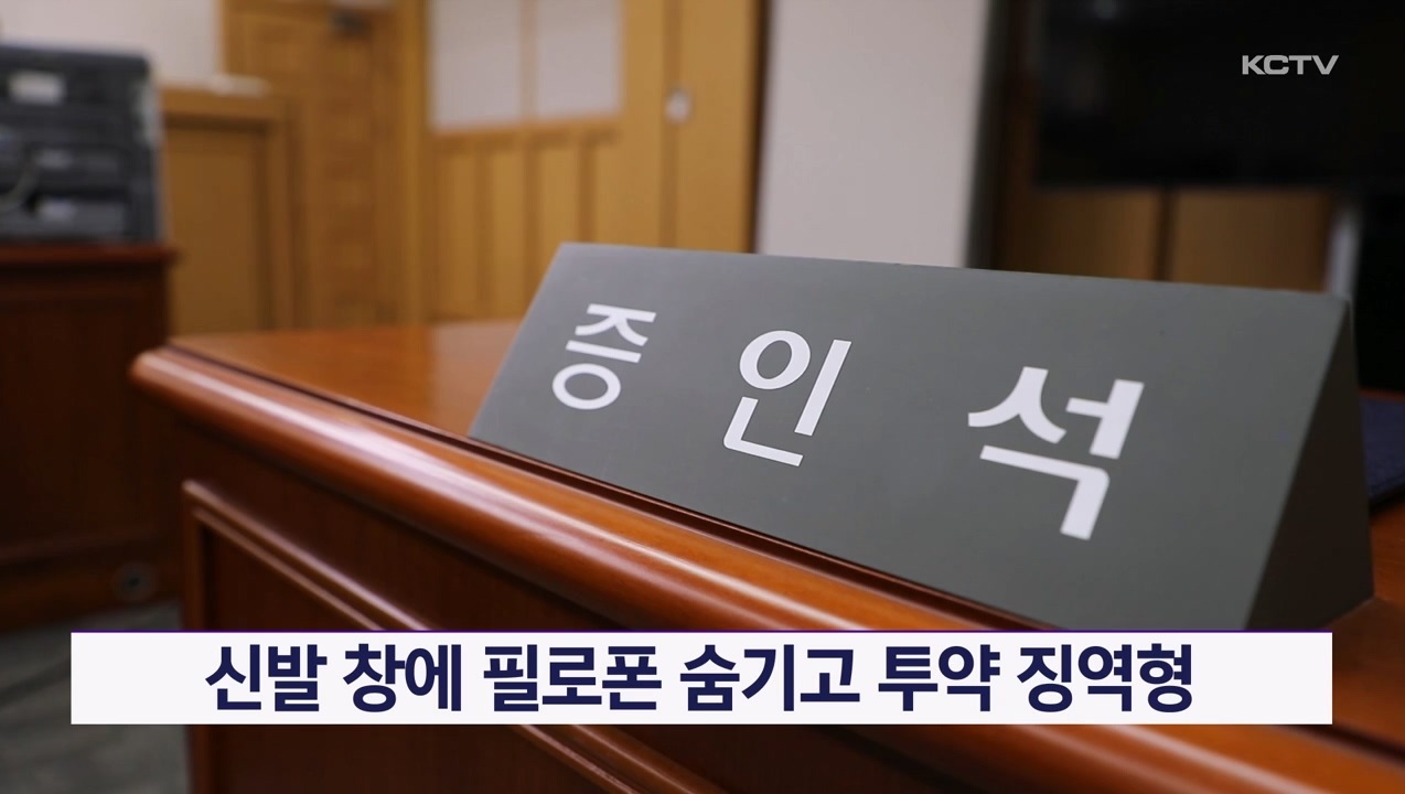 KCTV News7