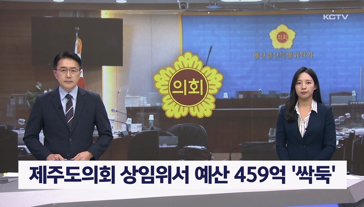 KCTV News7