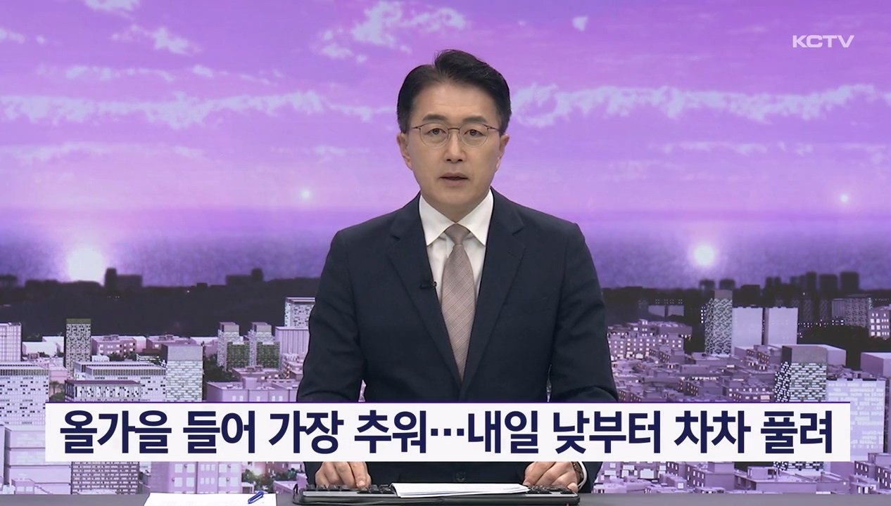 KCTV News7