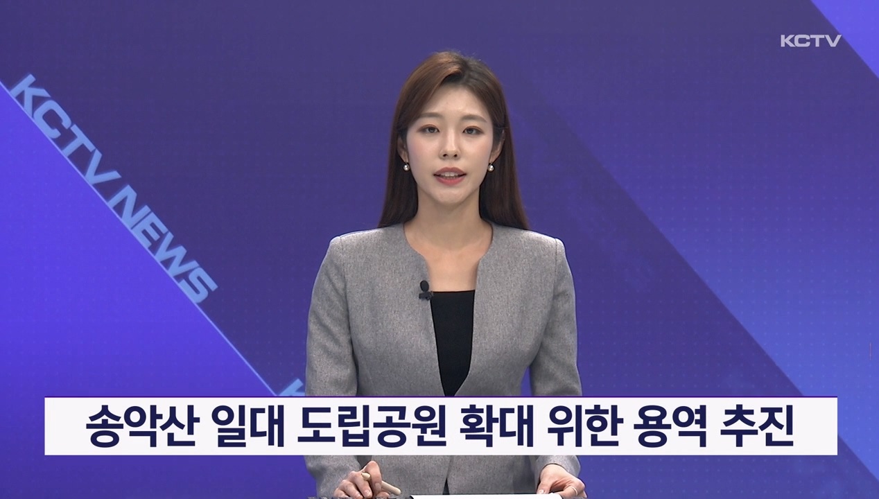 KCTV News7