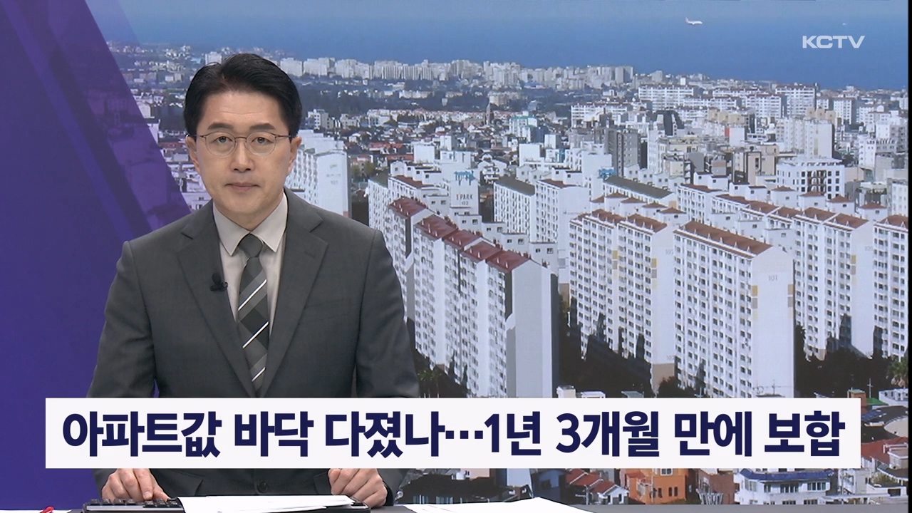 KCTV News7