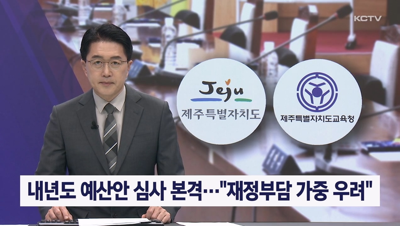 KCTV News7