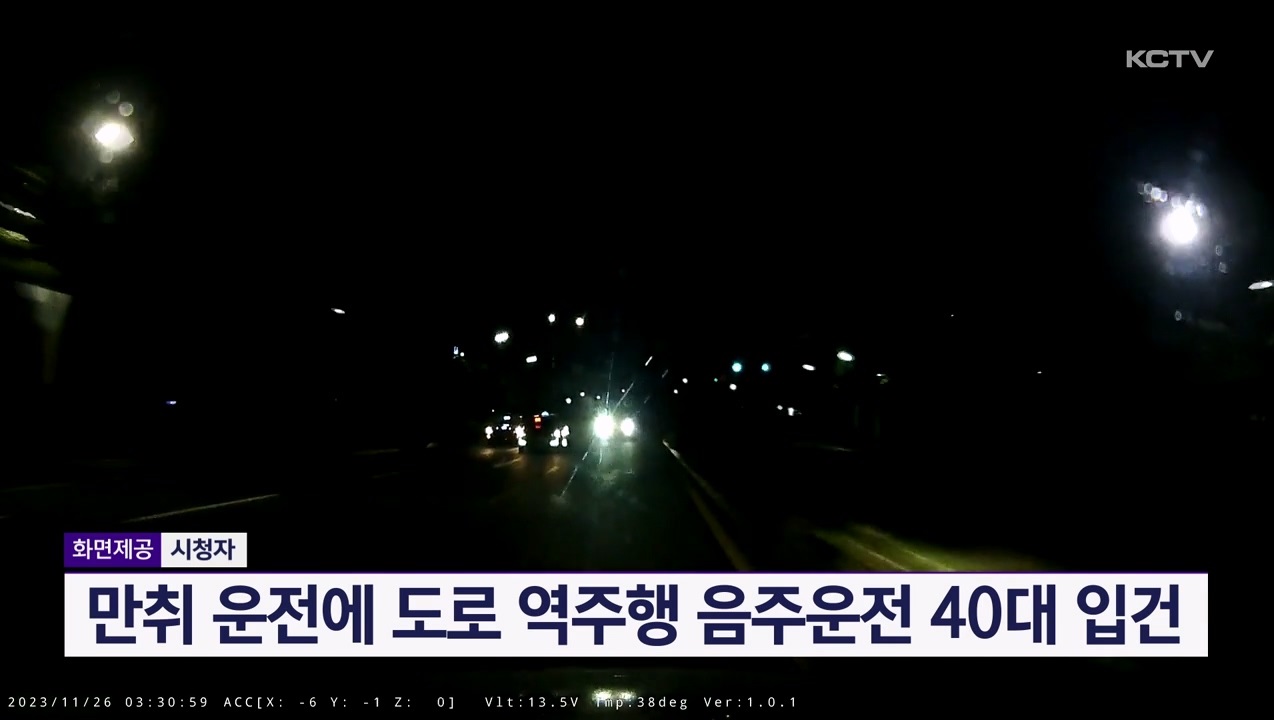 KCTV News7