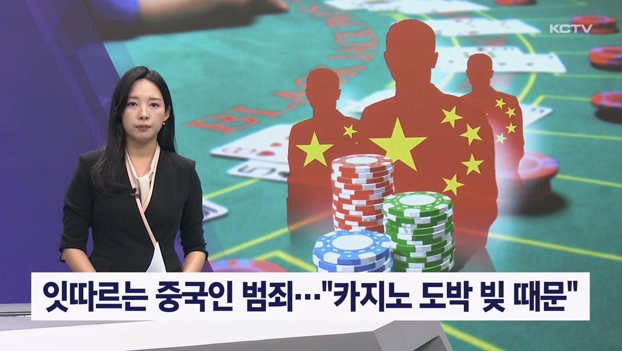 KCTV News7