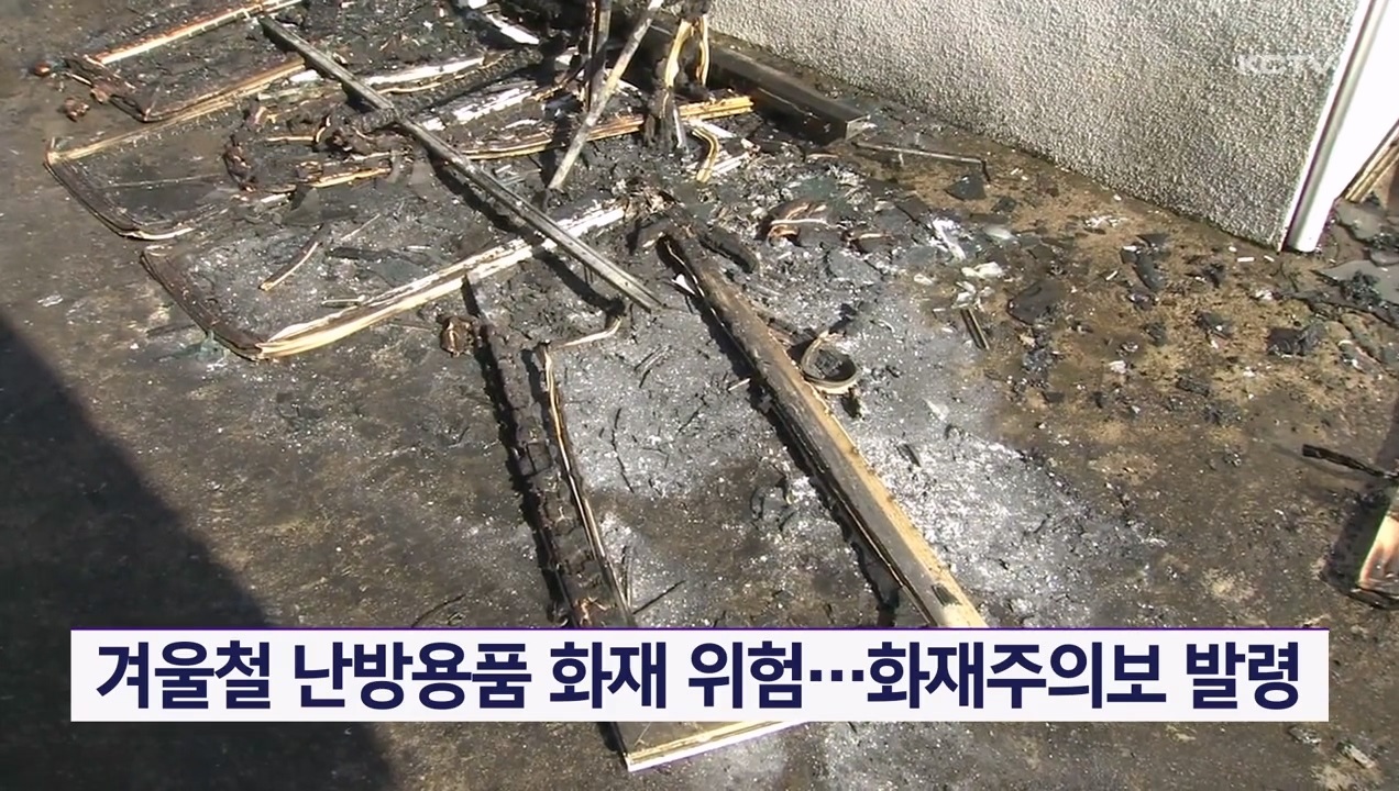 KCTV News7