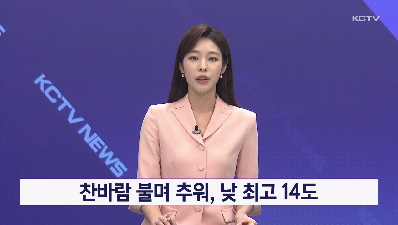 KCTV News7