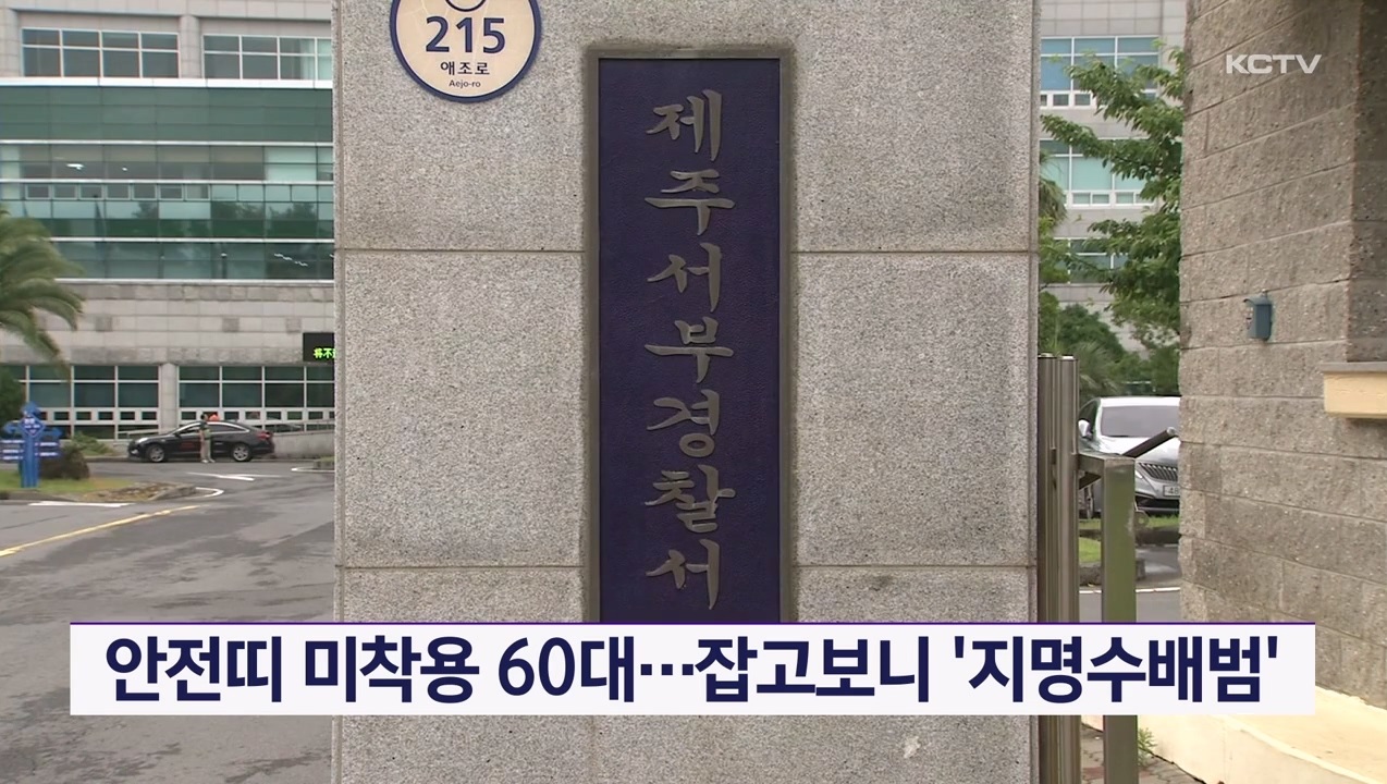 KCTV News7