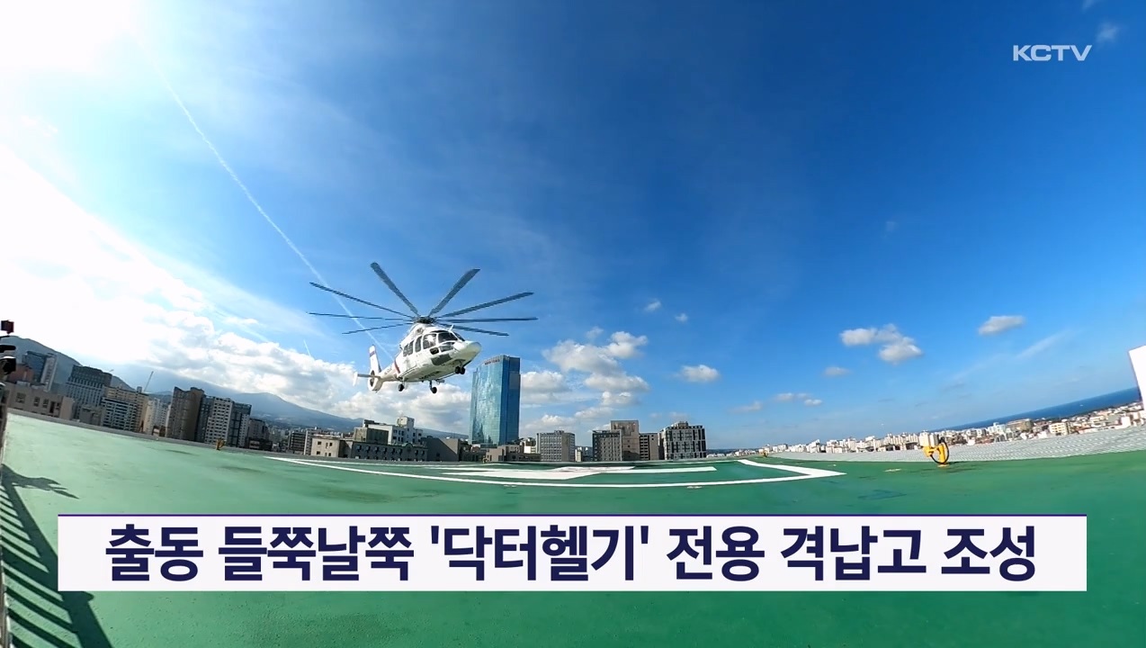 KCTV News7