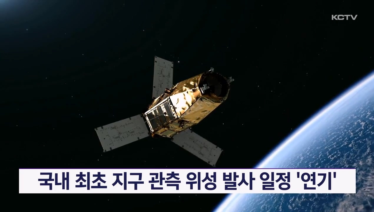 KCTV News7
