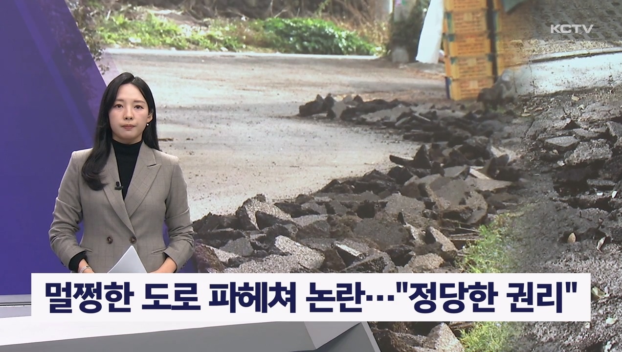 KCTV News7