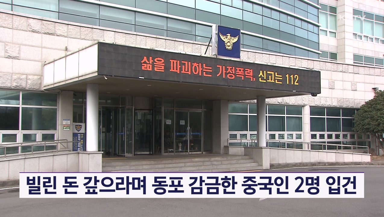 KCTV News7