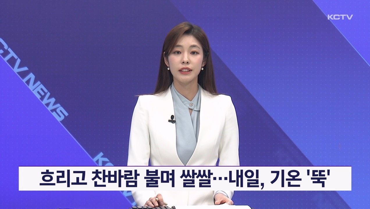 KCTV News7