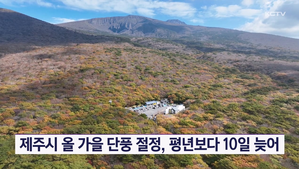 KCTV News7