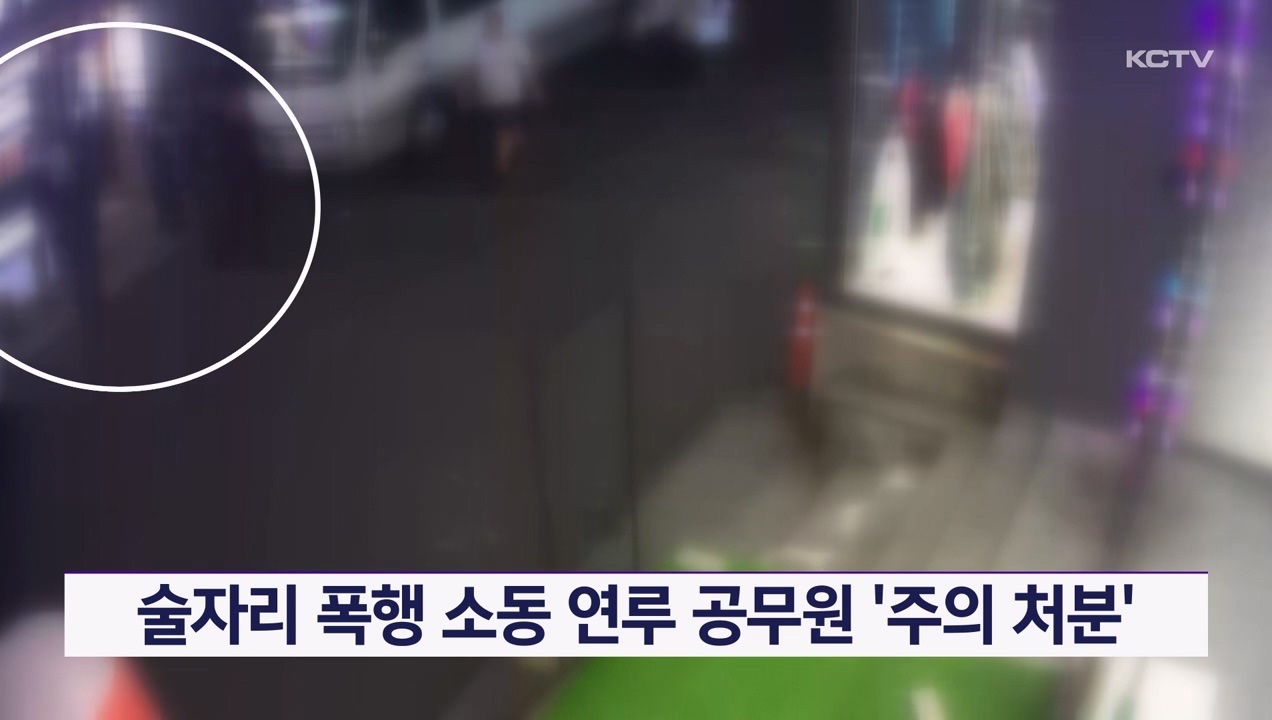 KCTV News7