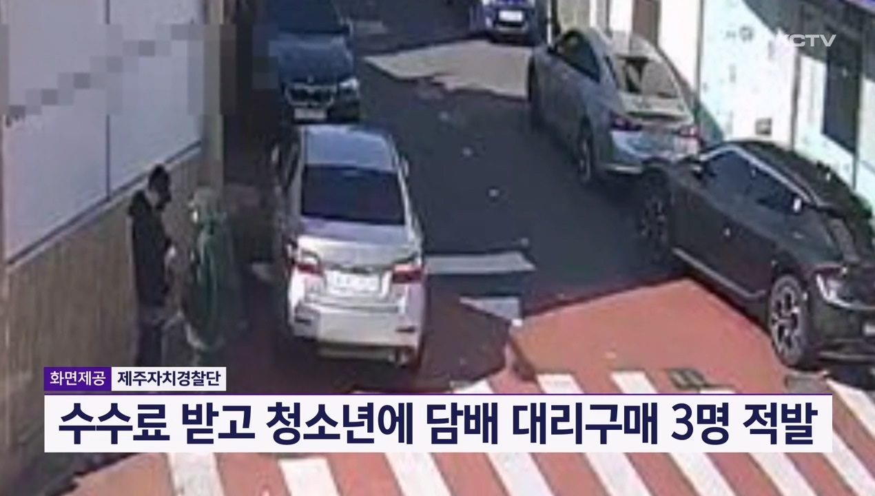 KCTV News7