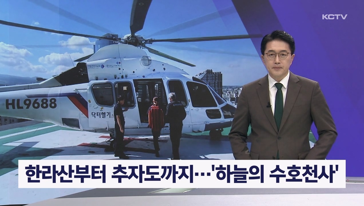 KCTV News7