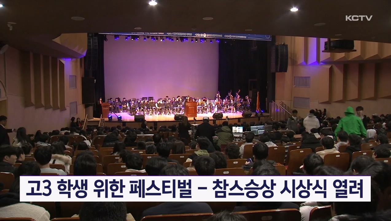 KCTV News7