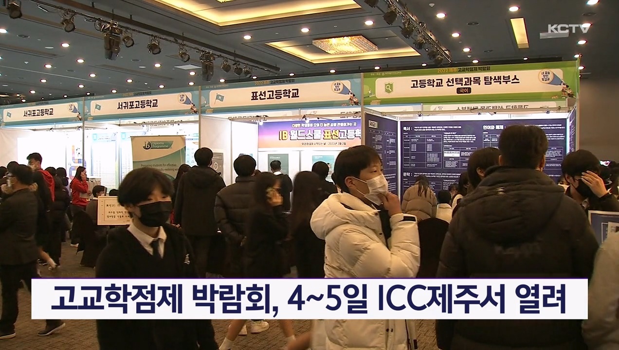KCTV News7