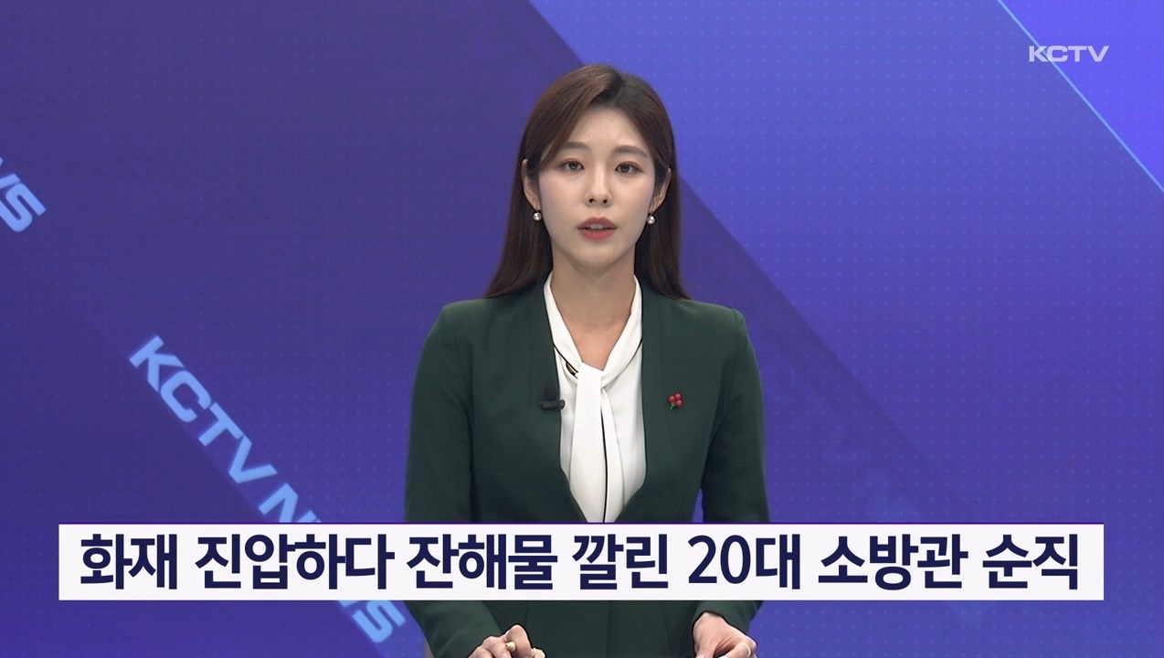 KCTV News7