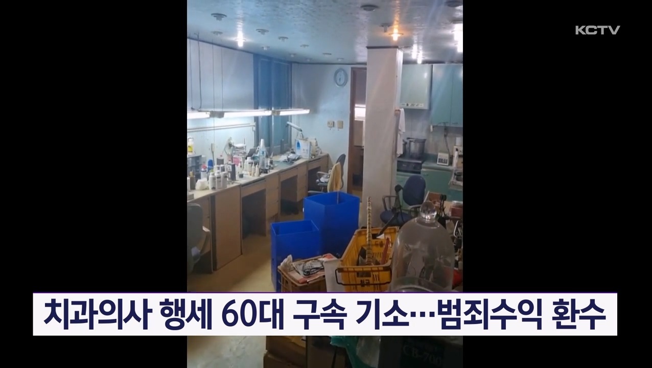 KCTV News7