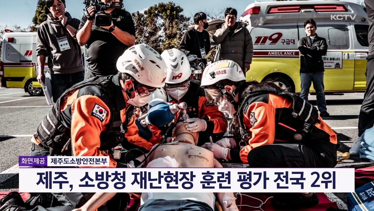 KCTV News7