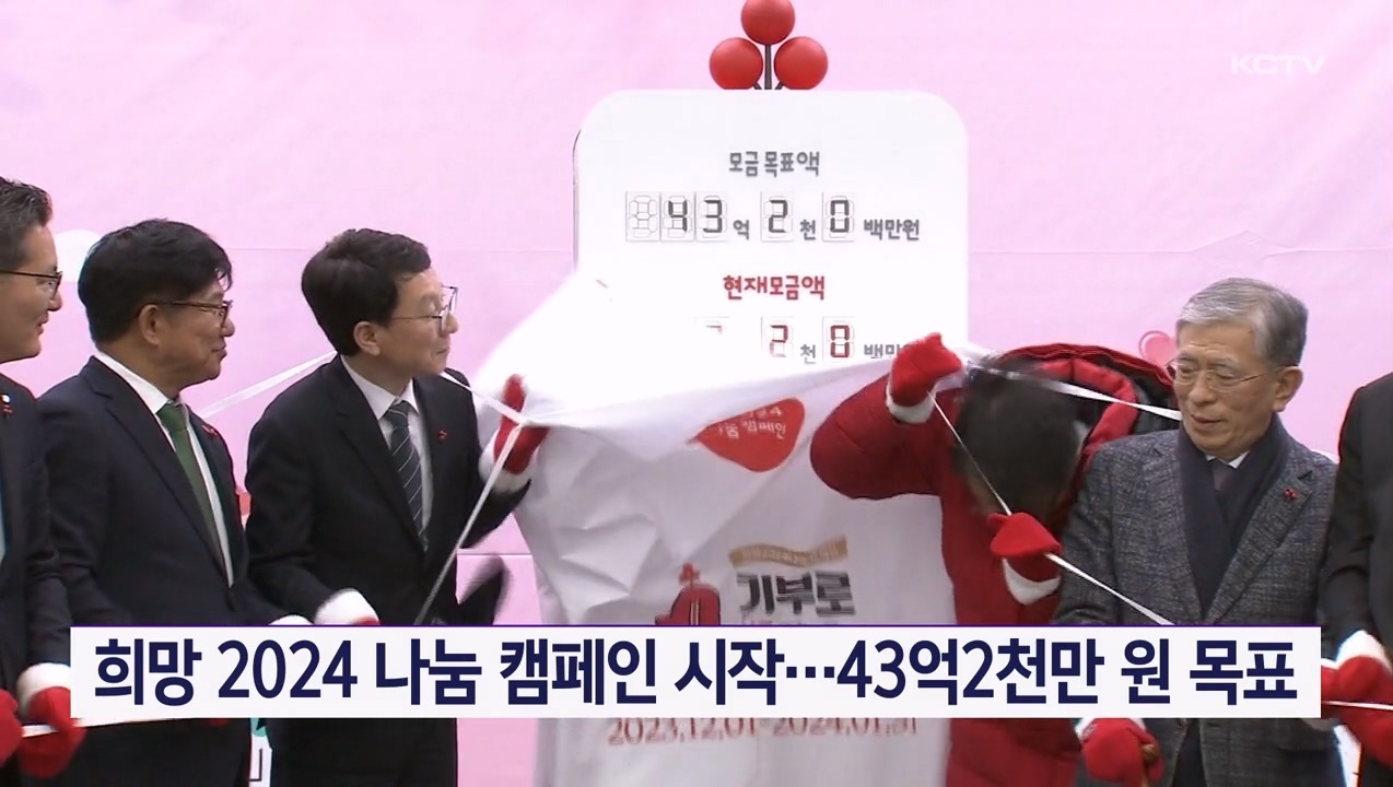 KCTV News7